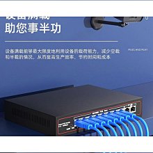 8口12口 48V標準 全千兆POE供電交換機ethernet fiber switch POE 歷史價格詳細信息