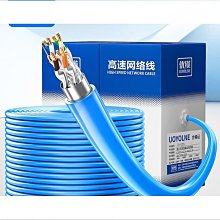 網線銅高速六類千兆室內外免接帶水晶頭路由器監控電腦網路線 歷史價格詳細信息