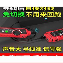 【輝瑞】精明鼠尋線儀網路儀poe充電抗幹擾網路線檢測器測線儀巡線儀808 歷史價格詳細信息