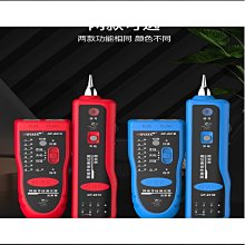 【輝瑞】精明鼠尋線儀網路儀poe充電抗幹擾網路線檢測器測線儀巡線儀808 歷史價格詳細信息