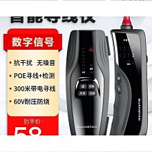 【輝瑞】德國進口博世精明鼠nf-801r尋線儀網路儀網路線通斷檢測器巡線 歷史價格詳細信息