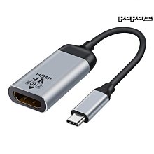 Type-C公頭轉DP母頭轉接線(typec-010)(1入) 歷史價格詳細信息