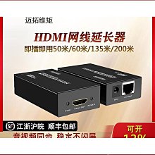 邁拓維矩網線轉hdmi kvm延長器 4K@60Hz信號延長器 MT-120HK-C 歷史價格詳細信息