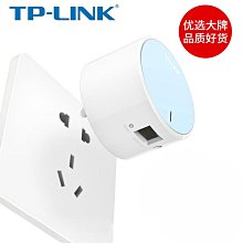 tp-li迷你可攜式無線路由器300m無線ap旅行有線轉無線wifi訊號中繼放大增強器酒店ap路由器tl-wr800n 歷史價格詳細信息