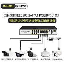 專供4路小型調音臺數字效果器內置音效卡可接電腦 歷史價格詳細信息