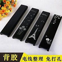 【輝瑞】理線盒電線網路線裝飾隱遮盒美化遮擋條創意遮線貼明線牆上面走線集線 價格比較,價格查詢,歷史價格詳細信息