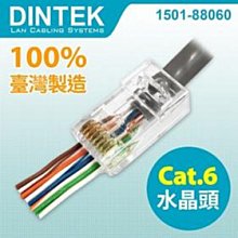DINTEK E-TOOL 資訊插座的壓接工具 GE-DI-6103-01005 速度極致表現 比賽專用 歷史價格詳細信息