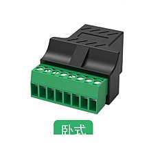 RJ45 轉 8PIN端子｜公頭/母頭｜免夾網路接頭｜綠色端子/網路轉接頭/水晶頭延長 歷史價格詳細信息
