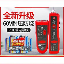 【潤田】網路線延長連接器RJ45轉8位端子 RJ45轉8pin接頭網路直通對接頭延長 歷史價格詳細信息