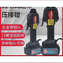 電動絕緣清潔器帶電作業瓷瓶刷110kv絕緣子除塵毛刷避雷器清掃刷 歷史價格詳細信息