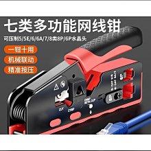 【德國進口七刀頭】理髮器 電動剃頭刀 光頭神器 剃頭髮 剃光頭 電推家用剃光頭    品質】 歷史價格詳細信息