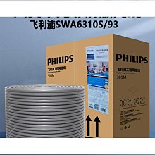 網線銅高速六類千兆室內外免接帶水晶頭路由器監控電腦網路線 歷史價格詳細信息