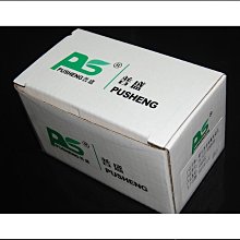 普盛25口電話語音配線架RJ11電話配線架19英寸帶理線環 歷史價格詳細信息