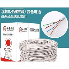 安普民景純銅超五類網線無氧銅非屏蔽網絡線 cat5e雙絞線300米足 歷史價格詳細信息