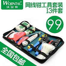 【工具王】水分測試儀 混凝土牆體水泥 630-DMT920(牆面混凝土濕度含水率 地面水分計 牆面水份計) 歷史價格詳細信息