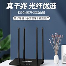 【送網路線】COMFAST路由器家用高速千兆全屋覆蓋無線路由器大坪數穿牆王wifi埠1200M雙頻5G大功率寢室619 歷史價格詳細信息