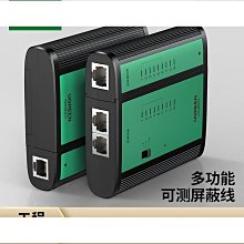 得力網路線壓線鉗水晶頭網鉗網路線專業級壓線鉗器網路鉗子儀工具套裝 歷史價格詳細信息