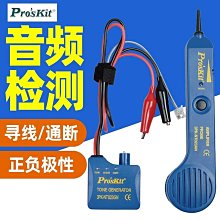 3路尋跡模組循跡感測器智慧小車機器人配件 ★ 258084 -035 ★ 歷史價格詳細信息