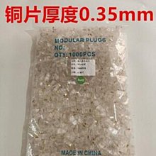 春风坊網路水晶頭RJ45一分二網路線接口對接四三通頭網路接口1分2線公母轉換器 歷史價格詳細信息
