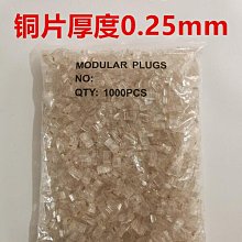 春风坊網路水晶頭RJ45一分二網路線接口對接四三通頭網路接口1分2線公母轉換器 歷史價格詳細信息