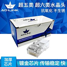 春风坊網路水晶頭RJ45一分二網路線接口對接四三通頭網路接口1分2線公母轉換器 歷史價格詳細信息