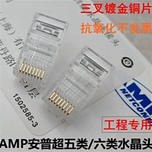 安普超五六類千兆超6類七類八類萬兆雙屏蔽無氧銅家用工程POE網線 歷史價格詳細信息