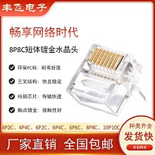 電腦網路扁線七類高速遊戲網線雙絞線CAT7萬兆路由器絡連接線10米 歷史價格詳細信息