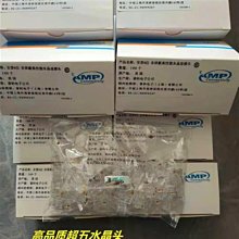 8芯 A型盒 小型壁掛式光纖收容盒8芯 中華電信A型盒 光纖終端箱 光纖接續盒 光纖接續 現貨供應 歷史價格詳細信息