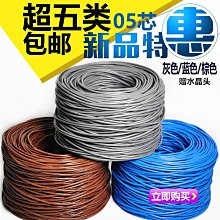 春风坊五類CYUQ水晶頭網路線連接器j45千兆網路8P8鍍金寬超帶線對接頭r100 歷史價格詳細信息