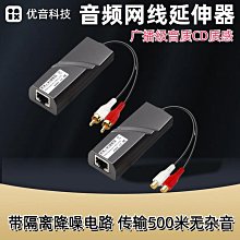 春风坊網路線延長線一分二千兆網路分配器交換機擴充器路由器監控同時上網電腦電視機上盒同時上網單個使用千兆 歷史價格詳細信息