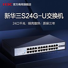 h3c千兆交換機H3CS5120V3-52P-LI48口+4千兆網管交換機華三批發 歷史價格詳細信息