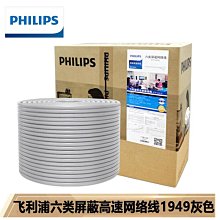 春风坊網路線延長線一分二千兆網路分配器交換機擴充器路由器監控同時上網電腦電視機上盒同時上網單個使用千兆 歷史價格詳細信息
