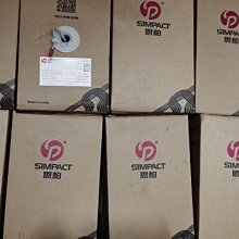 超五類室內雙屏蔽網線 0.5無氧銅網絡雙絞線工程網線 歷史價格詳細信息