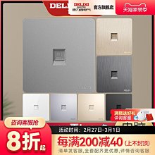 春风坊電信奔通純銅雙絞奔通四芯電話線 網路線 全無氧銅室外4芯電話線 歷史價格詳細信息