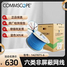 春风坊AMP六類超五類雙螢幕蔽室外網路線單千兆家用防水0.5無氧銅灰藍黃紅色 歷史價格詳細信息