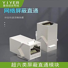 網線延長線器超六6類1000M網絡電腦寬帶連接線公對母rj45接頭加長 歷史價格詳細信息