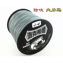 pe線拋投8編路亞主線緊密不漲號超強拉力遠投魚線8號溪流強力 歷史價格詳細信息