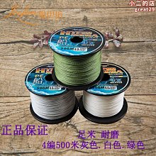 MeiMei*撒網線 蜘蛛大力馬線 漁網編織線 織網路線 大力馬線PE線手拋網線 歷史價格詳細信息