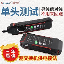 802充電器3號5號9號電池充電器(單買充電器110) 歷史價格詳細信息