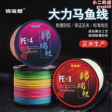 MeiMei*撒網線 蜘蛛大力馬線 漁網編織線 織網路線 大力馬線PE線手拋網線 歷史價格詳細信息