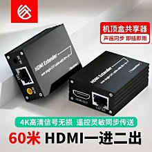 HDMI單網路線延長器轉網路接口過交換機IP 多對多 1對多 1080P高清300米締造威 歷史價格詳細信息
