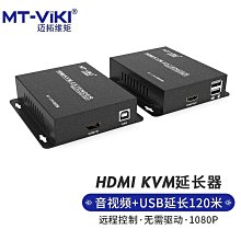 邁拓維矩 MT-RJ45-4 網絡切換器四進一出1進4進手動網絡共享器（量大從優） 歷史價格詳細信息