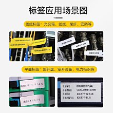 網路線標籤 CAT5 CAT6 數字環 標示 數字標示套 標示環 配線標誌 佈線 整理 0~9號 卡式號碼環 歷史價格詳細信息