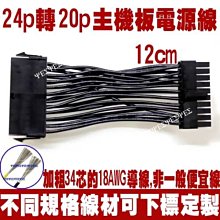 20PIN 圓孔IC插座 間距2.54mm 芯片底座 直插雙列20腳圓孔插座 歷史價格詳細信息