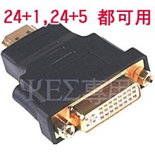 DVI-D 轉 HDMI 公對公轉接線 1.8m 編織線 歷史價格詳細信息