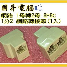 @淡水無國界@網路測試儀 網路測試器 RJ-11 RJ45 網路 電話線 6P 8P 測網路 有通嗎  好用 方便 歷史價格詳細信息