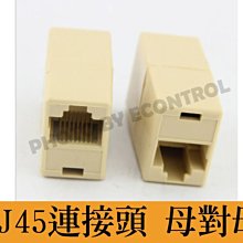 【易控王】RJ45 1x2簡易網路交換機 一分二 一進二出 網路分接器3入組(40-759-01X3) 歷史價格詳細信息