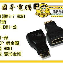 @淡水無國界@ HDMI母 迷你HDMI 轉接 Mini HDMI 轉 HDMI 轉接頭 HDMI母 轉 HDMI迷你公 miniHDMI 公 轉 HDMI 歷史價格詳細信息