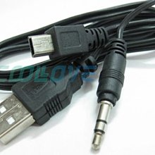 USB 2.0 轉mini USB 公對公 充電線傳輸線延長線約68公分 歷史價格詳細信息