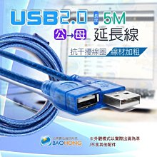 含發票】20M 20米 純銅絞線 紅白黃AV端子線 RCA訊號線 3RCA對3RCA 梅花對梅花影像訊號線 鍍金接頭 歷史價格詳細信息